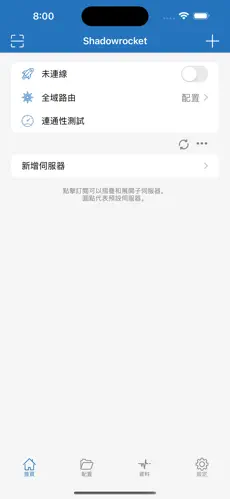 怎么挂个梯子android下载效果预览图