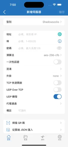 梯子节点怎么用android下载效果预览图