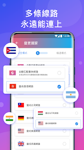 快连v电脑版破解版android下载效果预览图