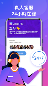 快连VP无限重置版android下载效果预览图